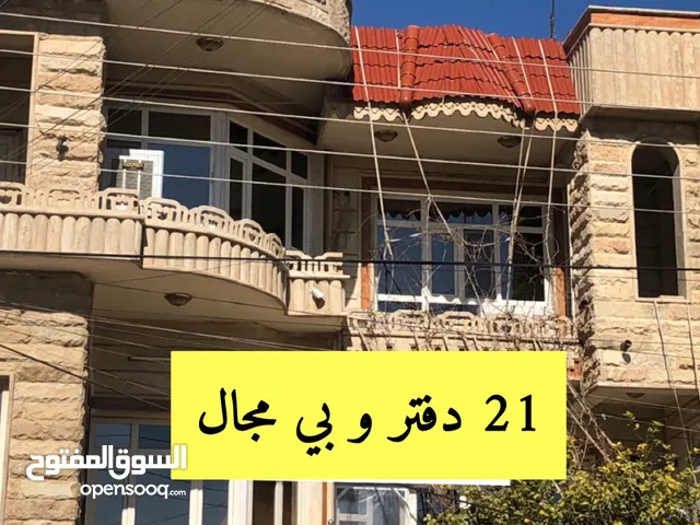 250m2 More than 6 bedrooms Townhouse for Sale in Erbil Nuseran