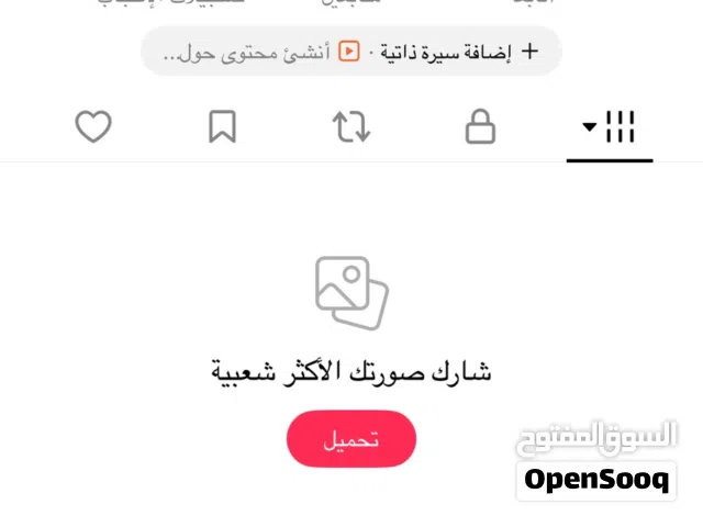 للبيع يوزر رباعي 100 درهم غير قابل