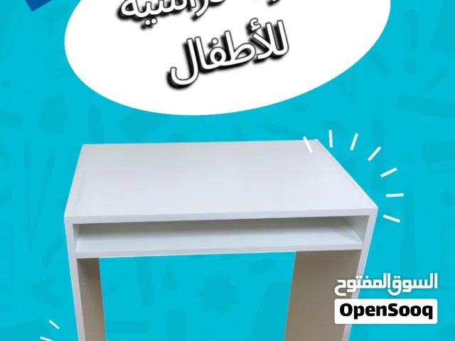 طاولة دراسية جديدة من متجر IKEA