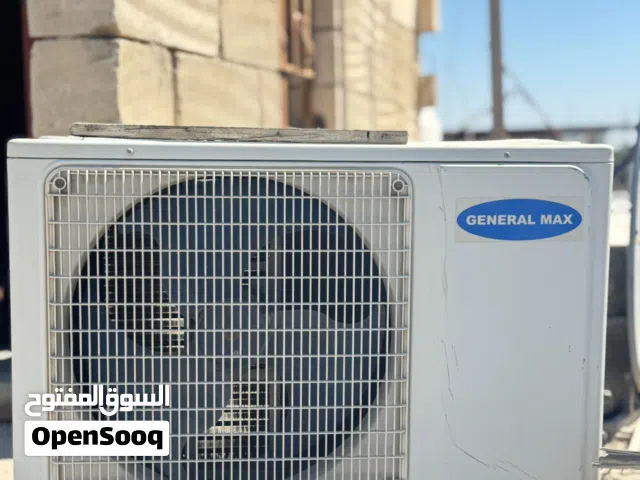 سبلت طن ونص