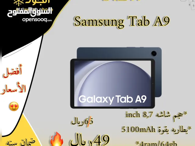 Samsung Galaxy Tab A9 64 GB in Muscat