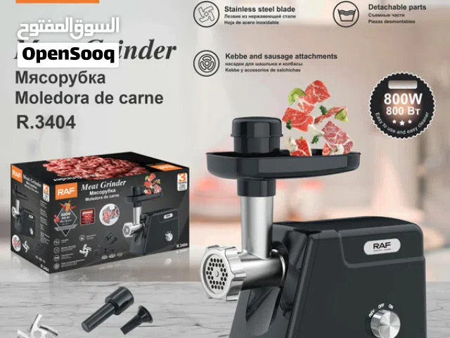 مغرمه اللحمه من راف 800 واط