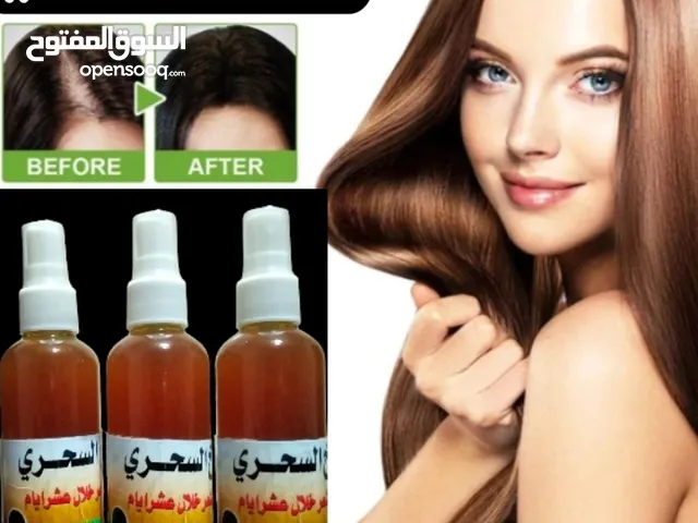 بخاخ السحري