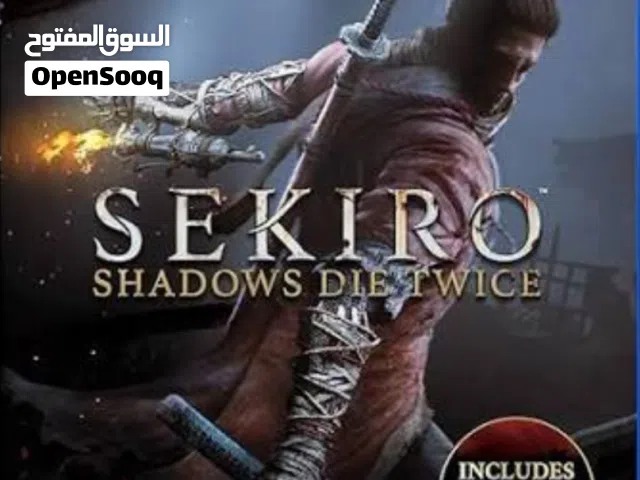 مطلوب دسكه سيكيرو