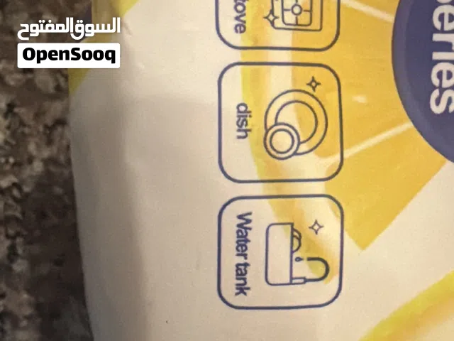 فاين لتنظيف الغاز بديل سيترس