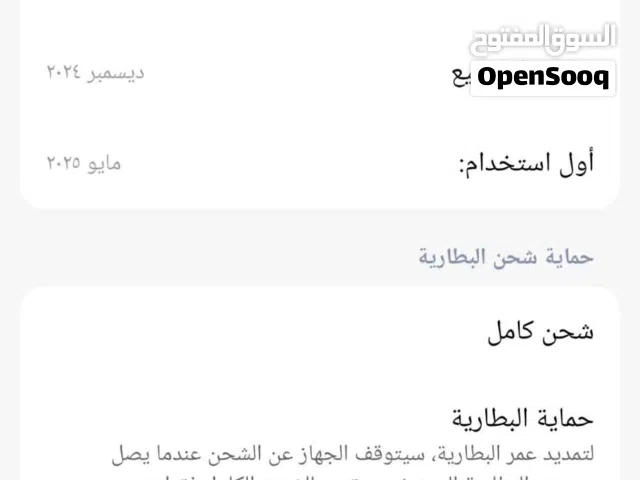 بوكو F7 ألترا