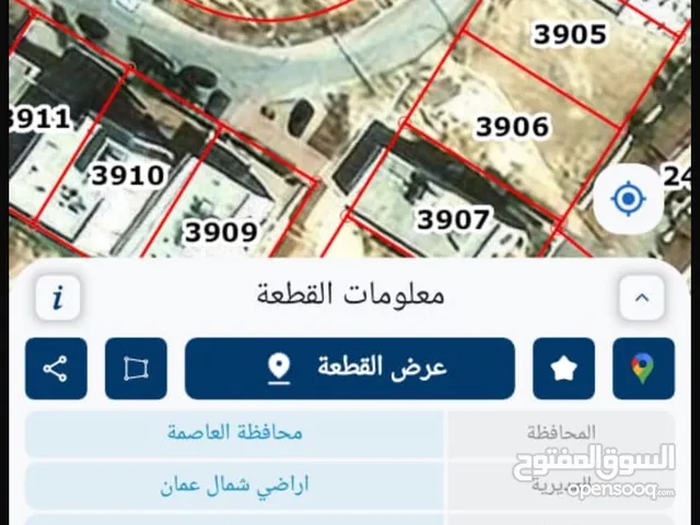 Residential Land for Sale in Amman Shafa Badran