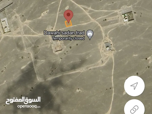 Commercial Land for Sale in Al Batinah Al Khaboura