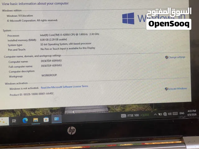 بيع الابتوب