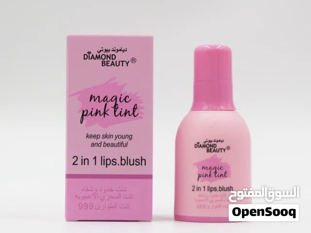 دايموند بيوتي تند الطوارى مورد خد وشفة