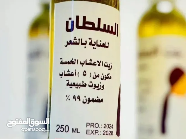 منتجات عناية متكاملة