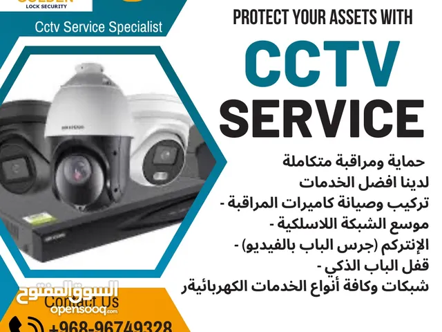 CCTV Intercom access points networking and electrical work