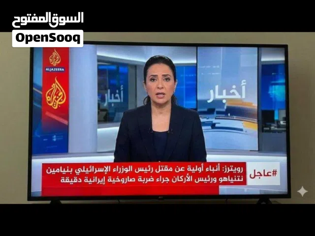 تلفزيون شاشه جديد 55بوصه جديد مطلوب 50 ريال