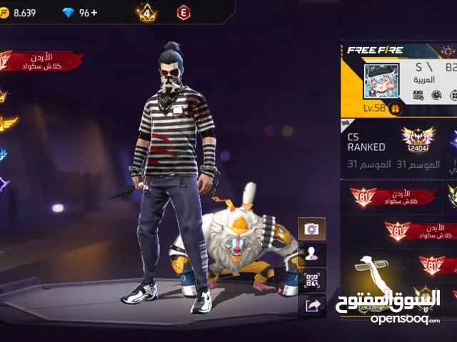 Free Fire Accounts and Characters for Sale in Amman