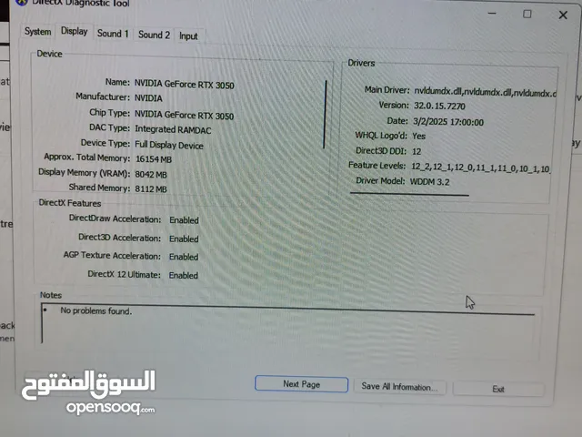 pc gaming +شاشة 144hz للبيع بداعي التحديث