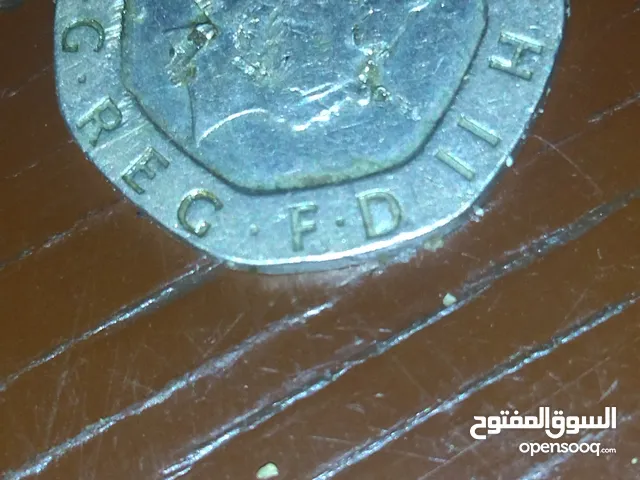 نقود قديمة للبيع