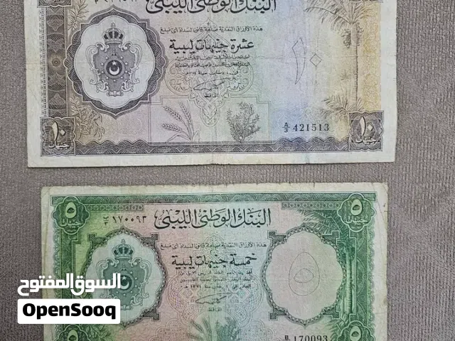مطلوب نفس عملة