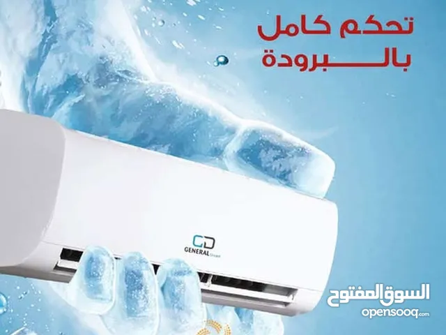 General 0 - 1 Ton AC in Jerash