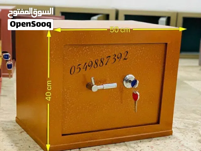 الدويرة الدكاكنة