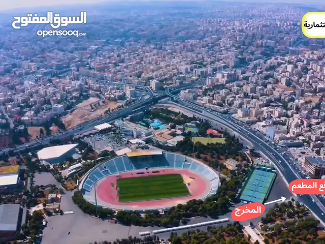 مطعم للبيع او الضمان في عمان المدينة الرياضية شارع المعارض