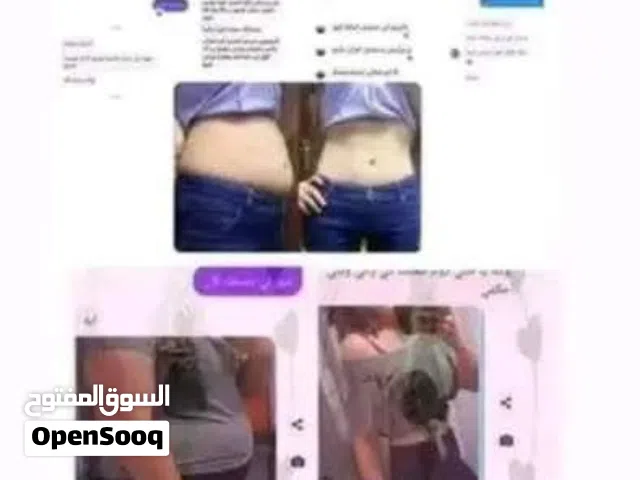 تألقي في العيد