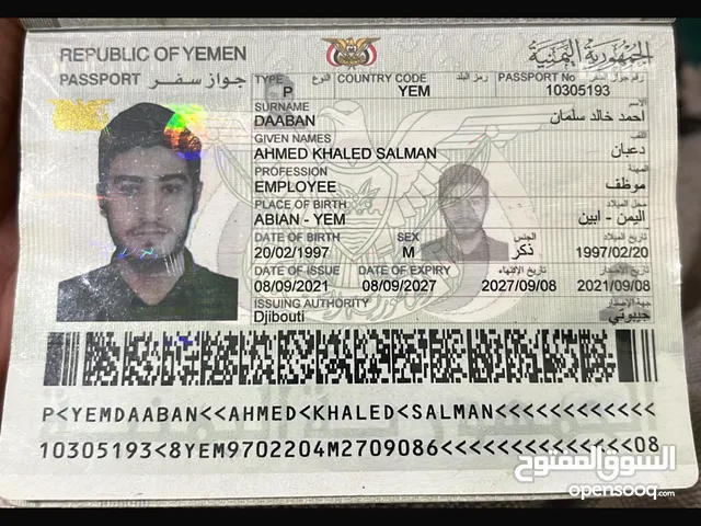 ابو حسن اليافعي