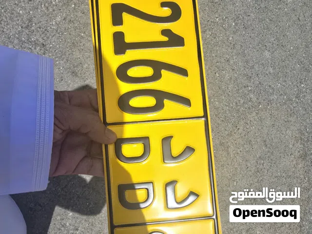 12166 DD For sale
