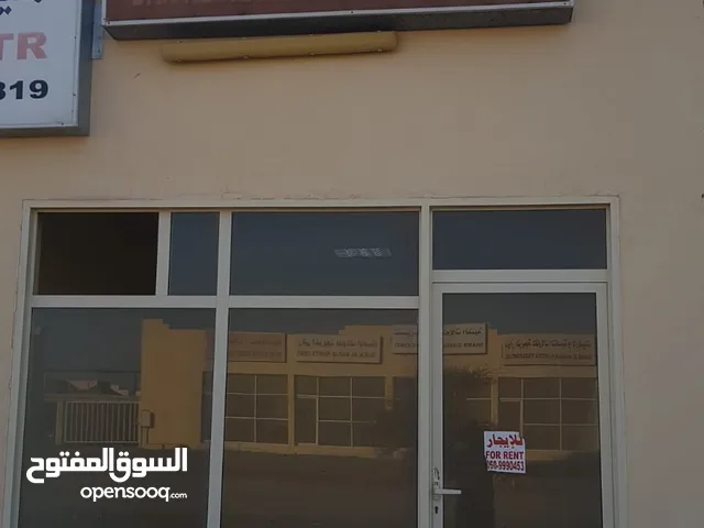 Unfurnished Shops in Sharjah Other