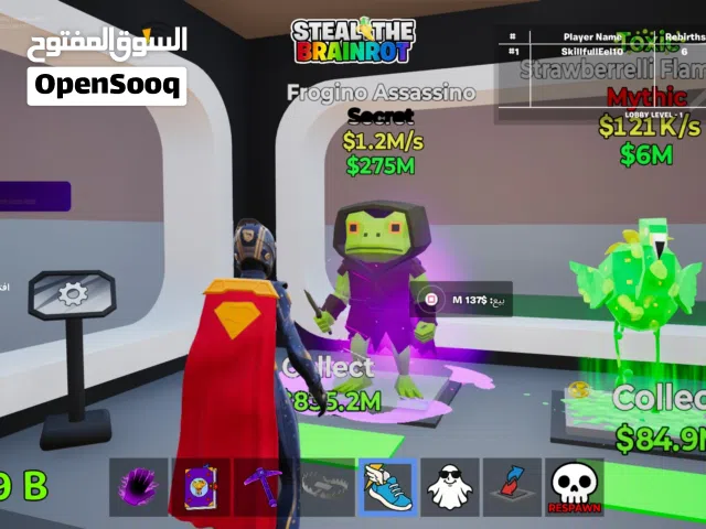 Fortnite Accounts and Characters for Sale in Al Batinah