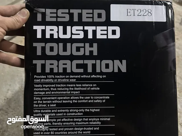 دفلوك كهربائي امامي دفريشن نيسان بلاتينيوم