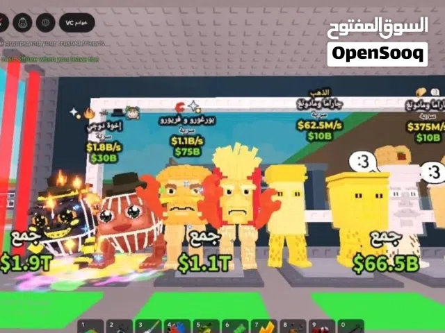 كميه اغراض بستيل رهيبه!! وبسعر اسطوري