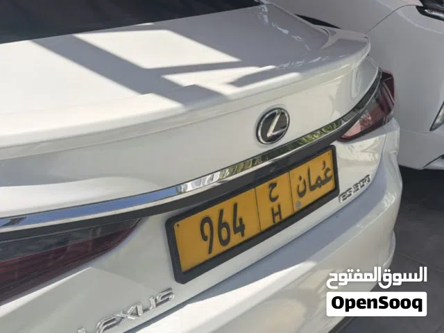 رقم ثلاثي للبيع.
