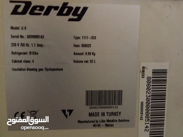 ثلاجة عرض للبيع