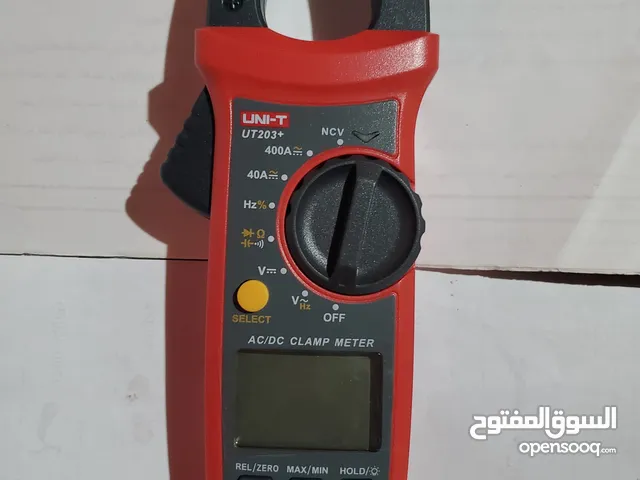 جاهز كلامب ميتر