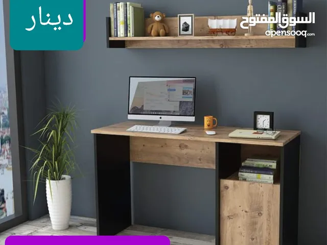 مكتب دراسة مميز من أفضل الخامات من المصنع مباشرة بأقل الأسعار توصيل مجاني لعمان والزرقاء