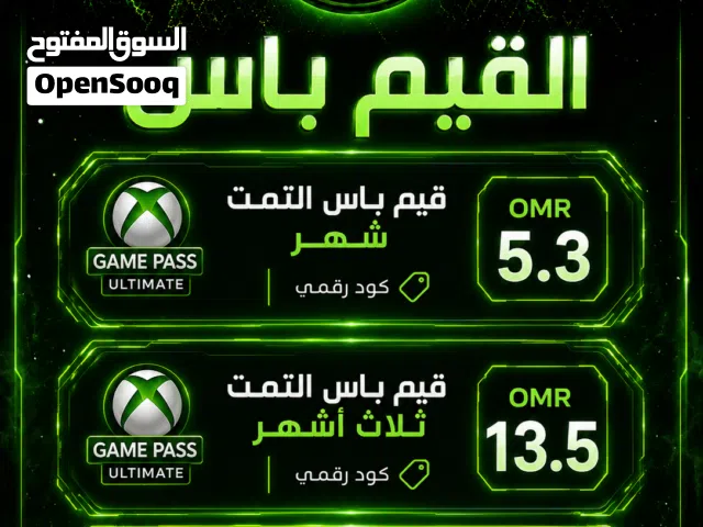 Xbox gaming card for Sale in Al Batinah