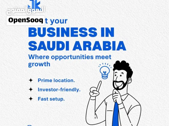 Looking to set up your business in Saudi Arabia?