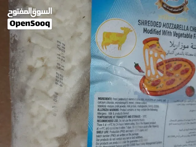 جبنة موزاريلا