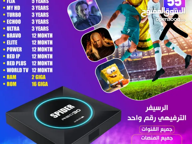 رسيفرات نت سعر حرق يوجد خدمة توصيل لجميع المحافظات + العقبه