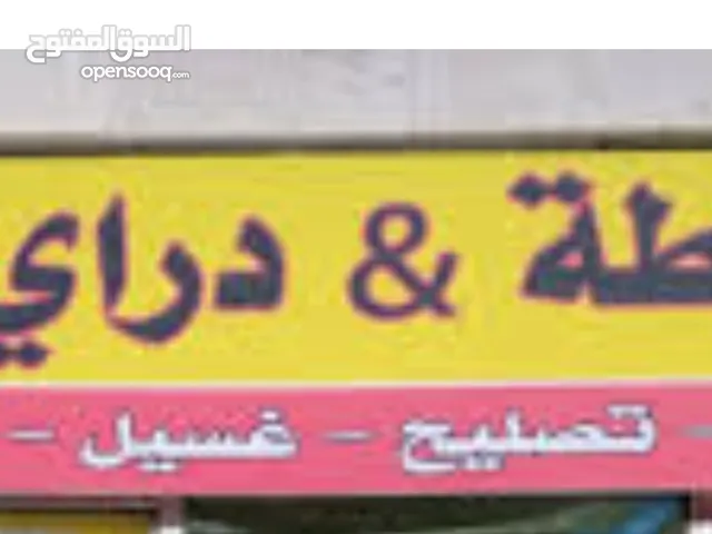 Furnished Shops in Amman Marj El Hamam