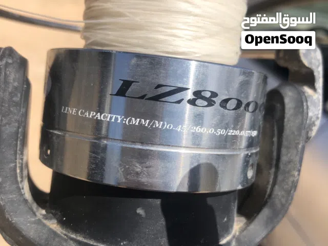 صنارة صيد اقرا الوصف