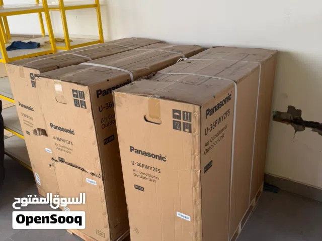 تكييف باناسونيك (Panasonic)  3 طن تكييف مركزي/سبليت عدد 3 حبة