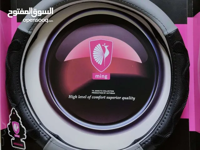 جراب "MING" للسيارات بخامات عالية الجودة و تصميم أنيق وفخم