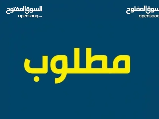 مطوب بلايستيشن تحديث 11.0 اي حد عنده خاص طوول