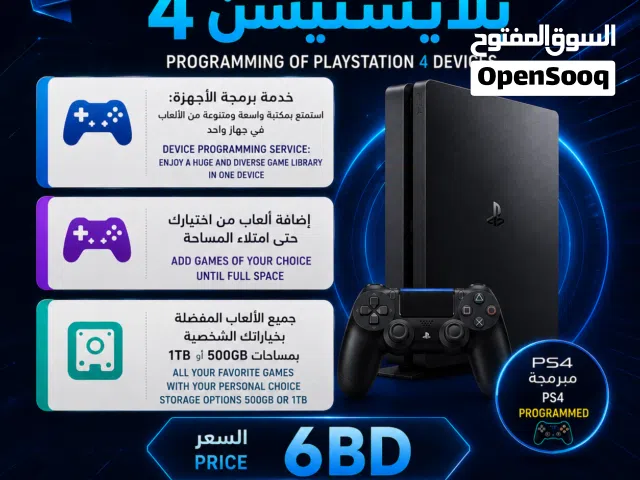 PlayStation 4 PlayStation for sale in Northern Governorate