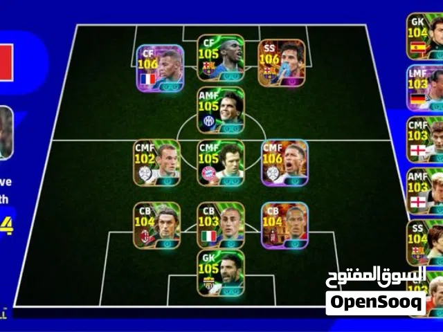 PES Accounts and Characters for Sale in Temara