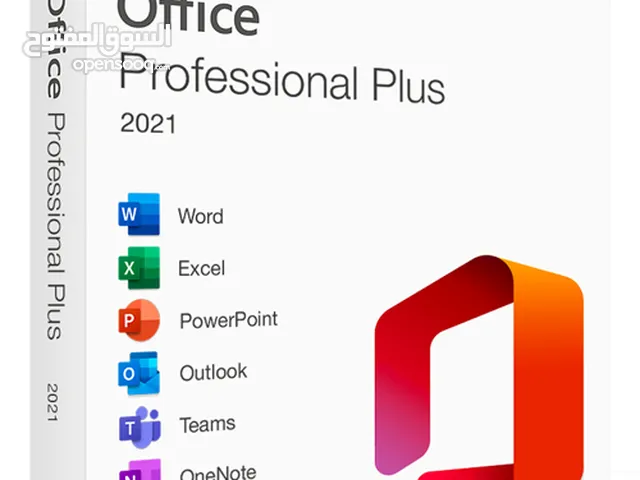 مفتاح Microsoft Office 2021 ضمان مدى الحياة