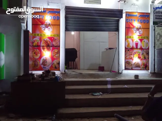 مطعم شعبي في توجنين