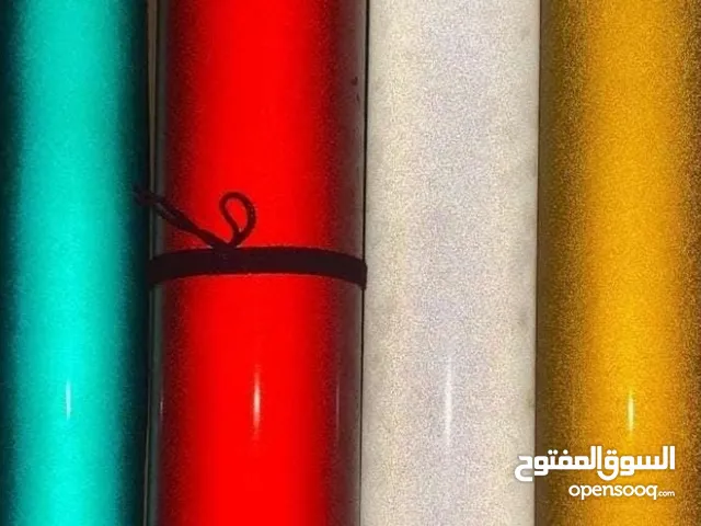 جلاد فسفوري