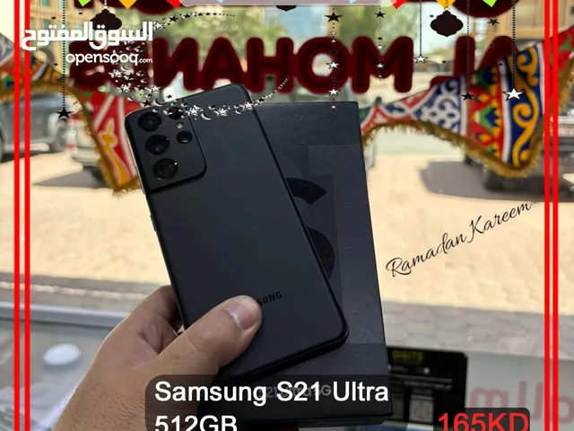 Samsung Galaxy S21 Ultra 512 GB in Kuwait City
